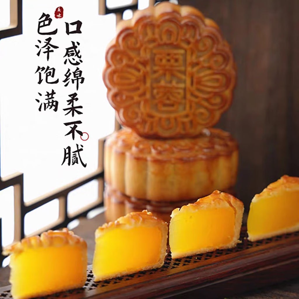 Endian Handmade Classic Bean Paste and Chestnut Mooncake